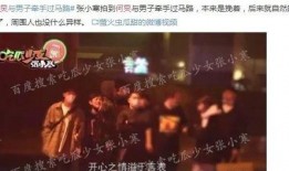 唐山娱乐圈爆料网,揭秘娱乐圈幕后故事，带你走进明星真实生活