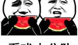 娱乐吃瓜酱表情包图片,趣味横生的网络潮流