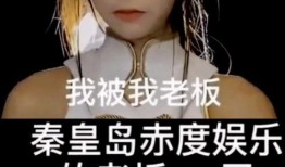 小慧君爆料人员是谁呀视频,真相大白！