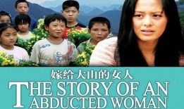 大山女人在线观看,探寻乡村女性的坚韧与梦想